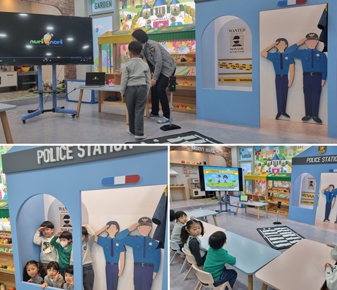 (사진제공=창원서부경찰서)