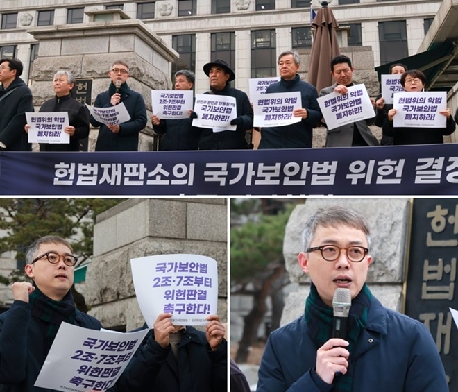 (사진제공=진보당)