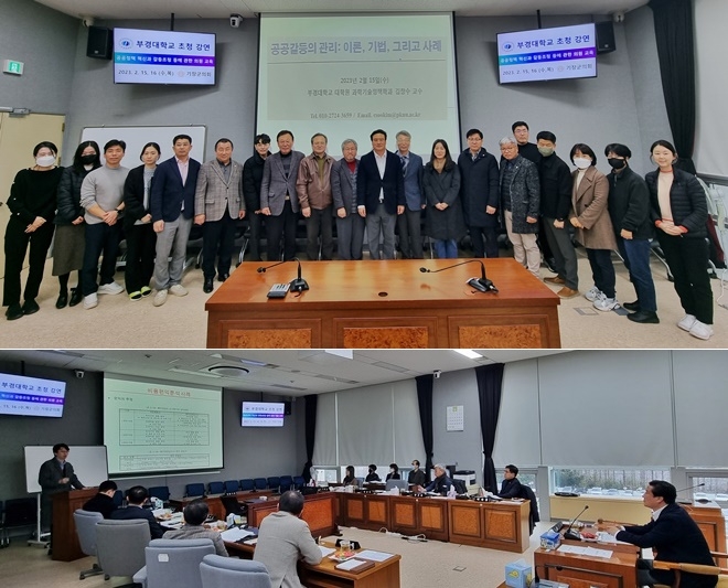 (사진제공=부산기장군의회)