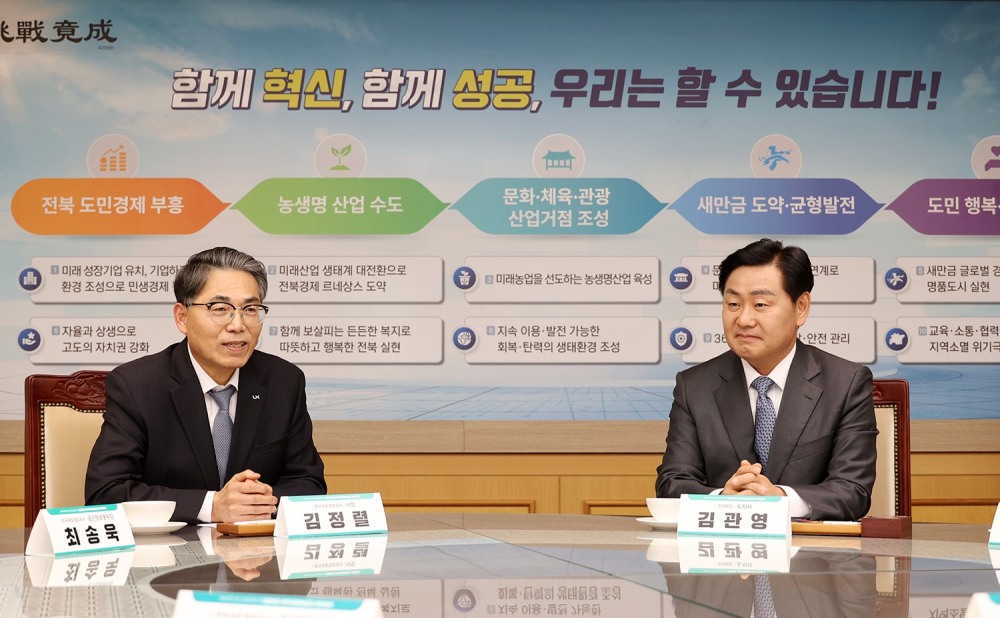 LX공사 김정렬 사장(왼쪽)이 김관영 도지사(오른쪽)와 함께 21일 전북도청에서 ‘전북지역 데이터 산업 육성을 위한 업무협약’을 체결했다.(사진= LX공사)