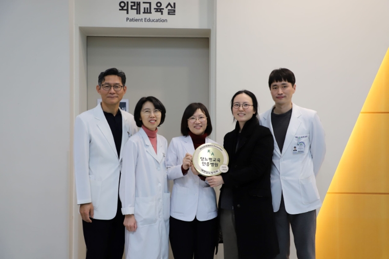 건국대병원, ‘당뇨병 교육 인증병원’ 현판식 진행