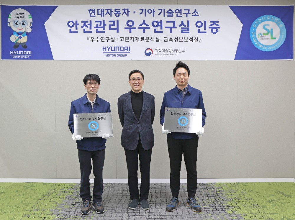 현대차•기아 연구개발본부 박정국 사장(가운데)과 연구원들이 인증 현판을 들고 포즈를 취하는 모습.(사진=현대차그룹)