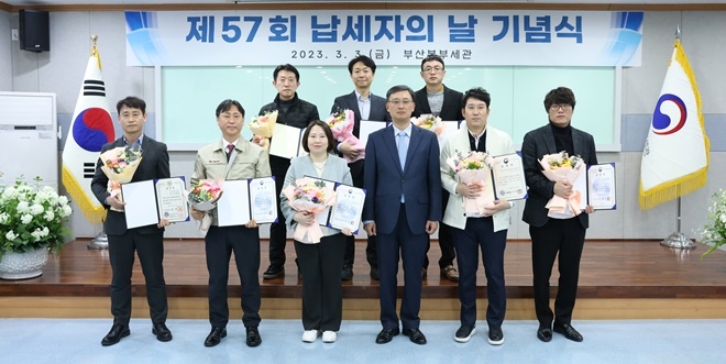 아랫열 왼쪽부터 (주)성우하이텍, (주)유라코퍼레이션, (주)은산해운항공, 고석진 부산세관장, (유)듀프리토마스쥴리, (주)영성풋웨어 /윗열 왼쪽부터 (주)청솔로직스, (주)현대글로비스, (주)위너콤 대표자 단체사진.(제공=부산본부세관)