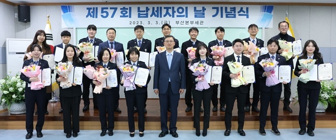 우수공무원으로 선정된 부산세관 직원 단체사진.(제공=부산본부세관)