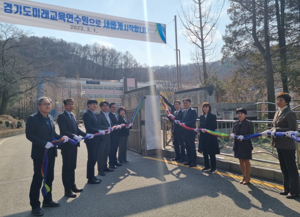 연수원 개명 개막식 참석인사들이 기념촬영을 하고있다.