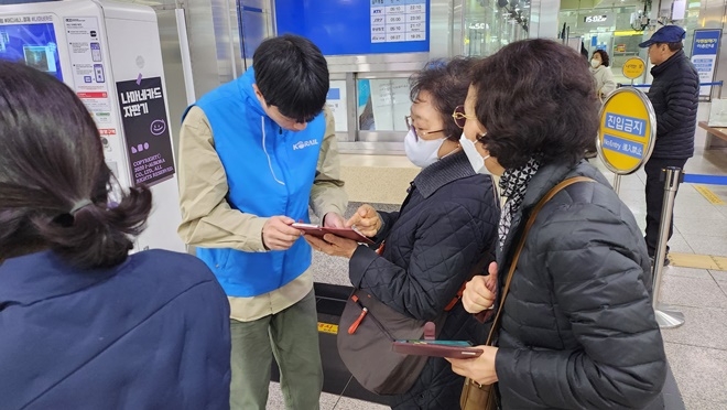 근로장학생이 부산역에서 고객에게 자동발매기 사용법을 알려주고 있다.(사진제공=코레일부산경남본부)