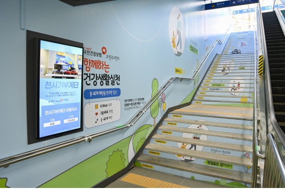 건보공단, 2023년 혁신도시 지역발전계획 수립