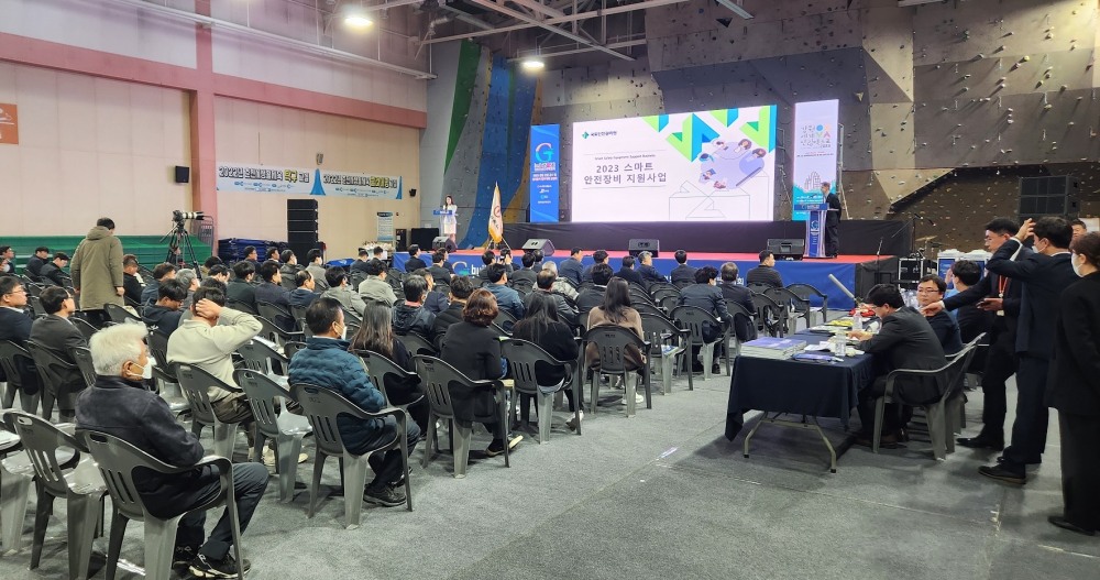 스마트 안전장비 지원사업 강원권 설명회 모습.(사진=국토안전관리원)