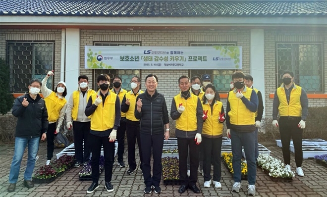 (사진제공=안양소년원)