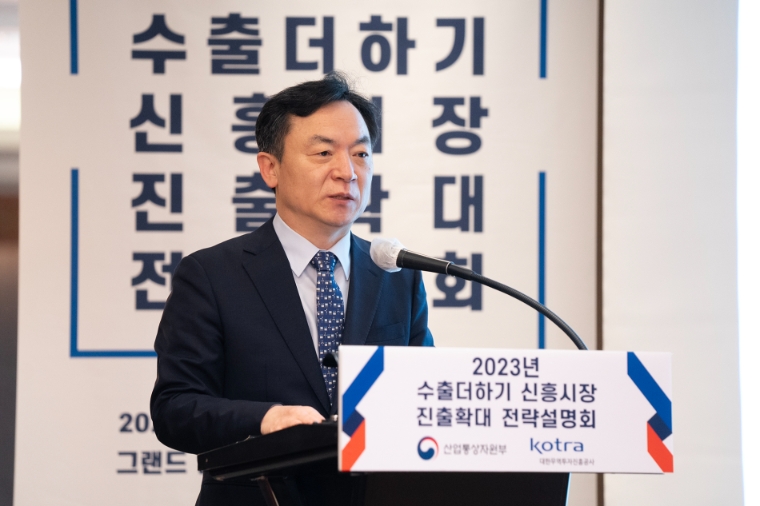 산업부-KOTRA, ‘2023 수출더하기 신흥시장 진출 확대 전략 설명회’ 개최