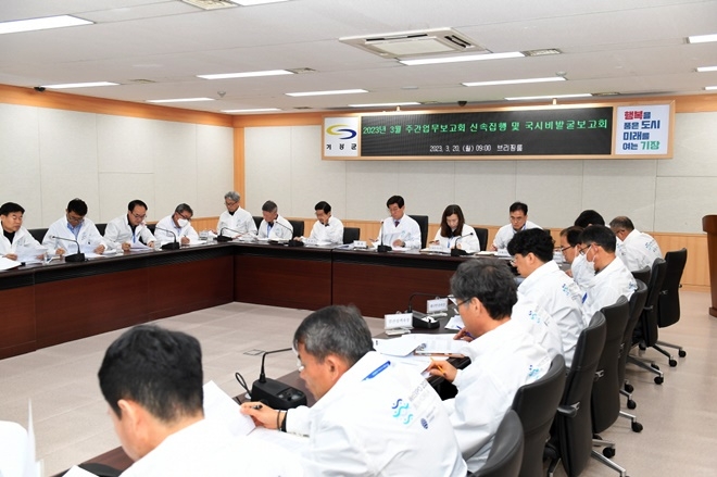 정종복 기장군수가 20일 군청브리핑룸에서 제2차 국·시비 발굴보고회를 주재하고 있다.(사진제공=부산 기장군)