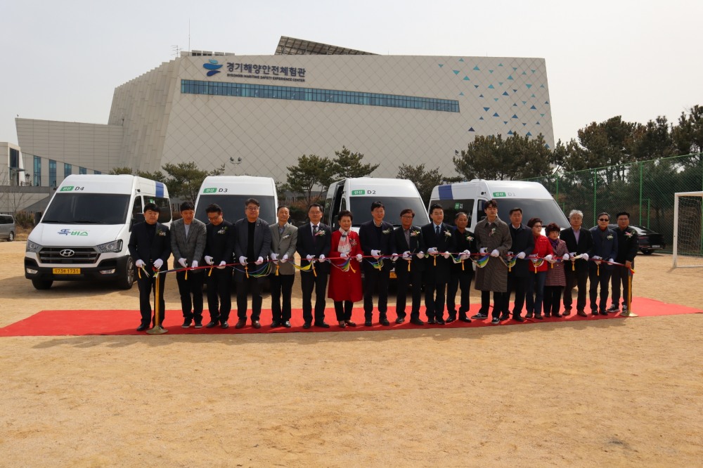 안산시 대부도 똑버스 개통식 참석인사들이 기념촬영을 하고있다.