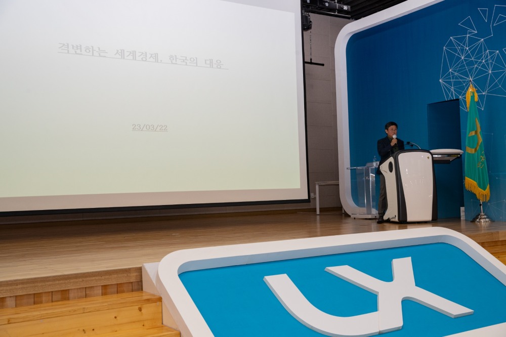 LX한국국토정보공사가 ‘3월 월례조례’(22일 본사 2층 대강당)에 초청한 안도걸 기획재정부 前 차관이 ‘세계 경제 격변과 우리 경제 대응’을 주제로 강연을 하고 있다.(사진=LX한국국토정보공사)