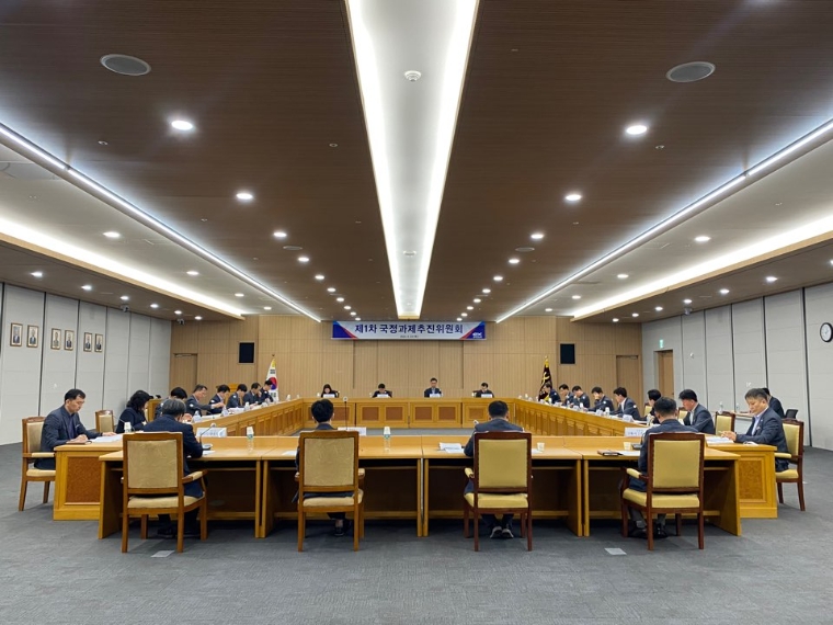 도로공사, 2023년 제1차 국정과제추진위원회 개최