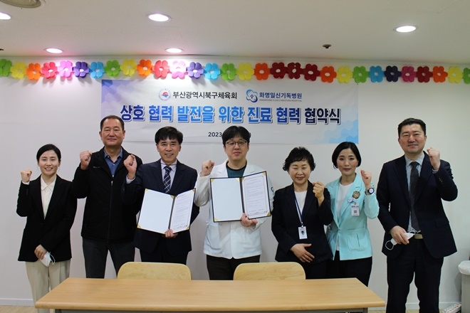 (사진제공=화명일신기독병원)