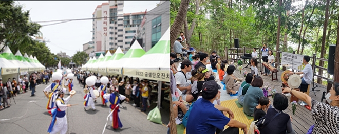 (사진제공=부산 금정구)