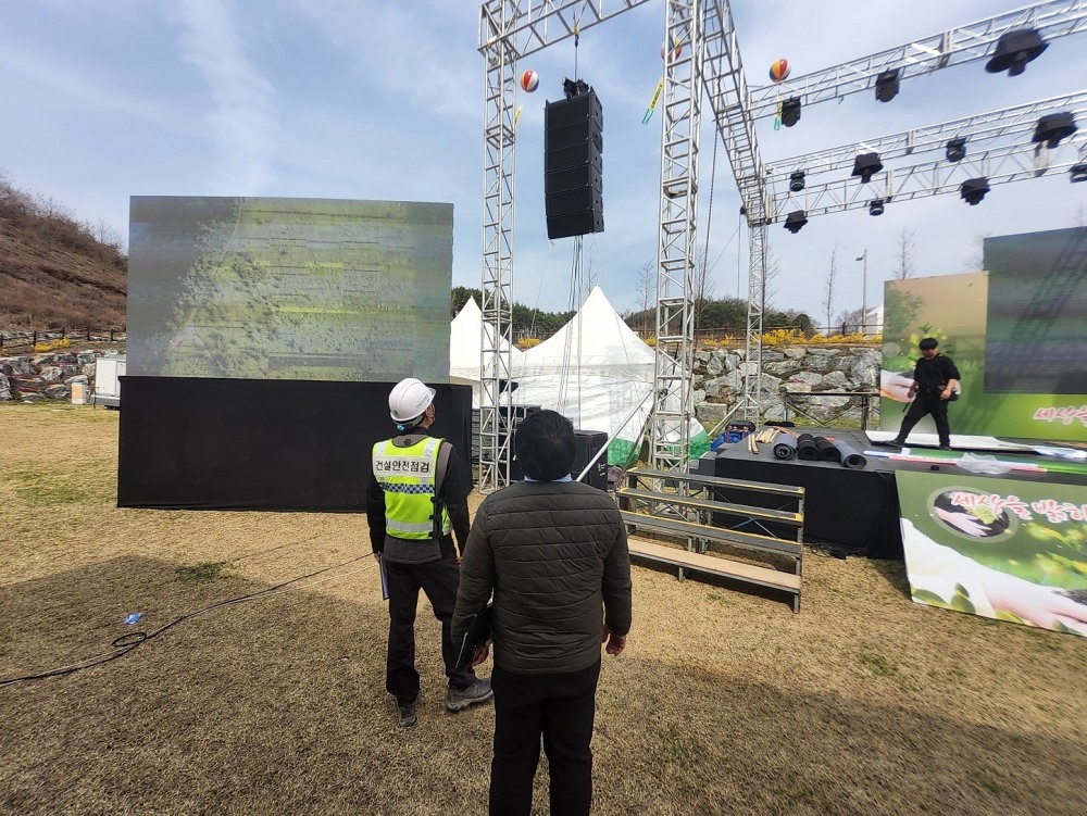 옥천묘목축제 현장 점검 모습. (사진=국토안전관리원)