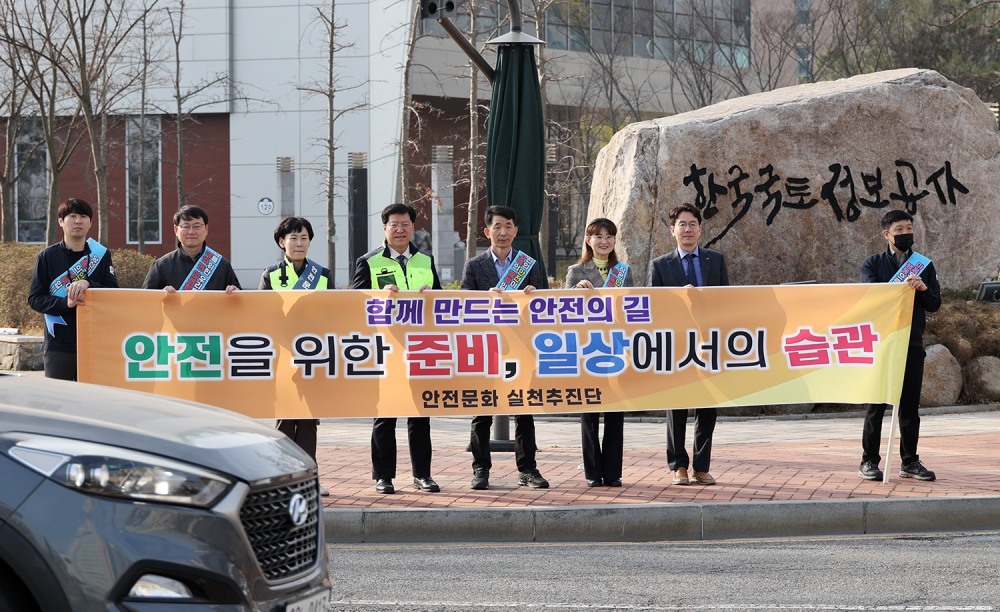 LX한국국토정보공사 최규명 부사장(왼쪽에서 네 번째)와 안전문화실천추진단 이경환 단장(왼쪽에서 다섯 번째) 등 추진단 기관 임직원들이 30일, 오전 전북 전주시 LX한국국토정보공사 앞 교차로에서 교통안전 캠페인을 펼치고 있다. (사진=LX한국국토정보공사)