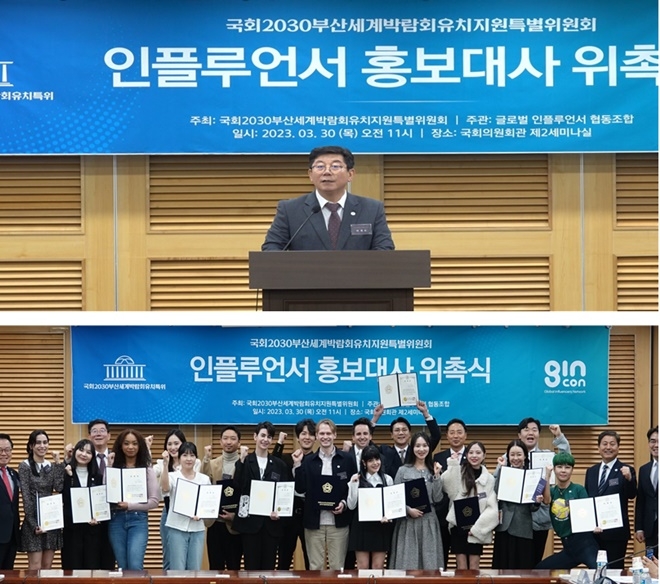 (사진제공=박재호의원실)