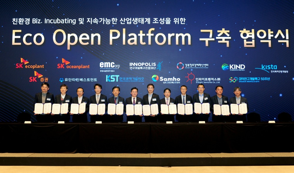 박경일 SK에코플랜트 사장(왼쪽 여섯번째), 이승철 SK오션플랜트 대표(오른쪽 세번째), 권지훈 환경시설관리㈜ 대표(오른쪽 두번째), 강병삼 연구개발특구진흥재단 이사장(왼쪽 다섯번째) 등 참여 기업 및 기관 관계자들이 협약식 이후 기념촬영을 하는 모습.(사진=SK에코플랜트)