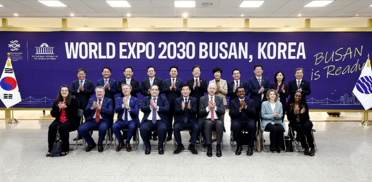 김진표 의장, 엑스포실사단 접견 및 유치결의문 전달