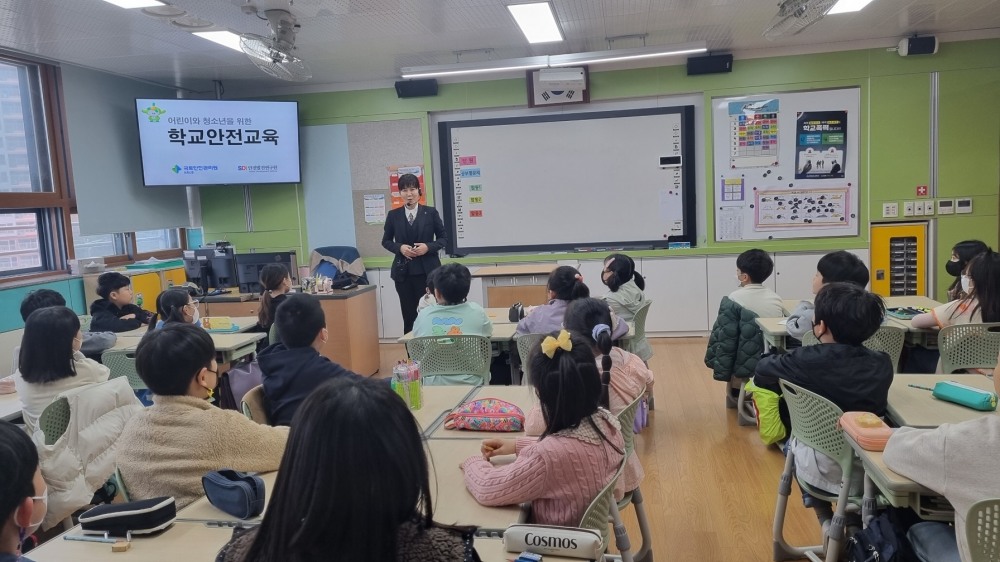 초등학생 대상 안전교육 모습.(사진=국토안전관리원)