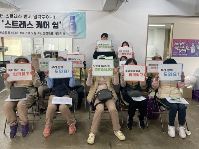 (사진제공=부산 기장군)