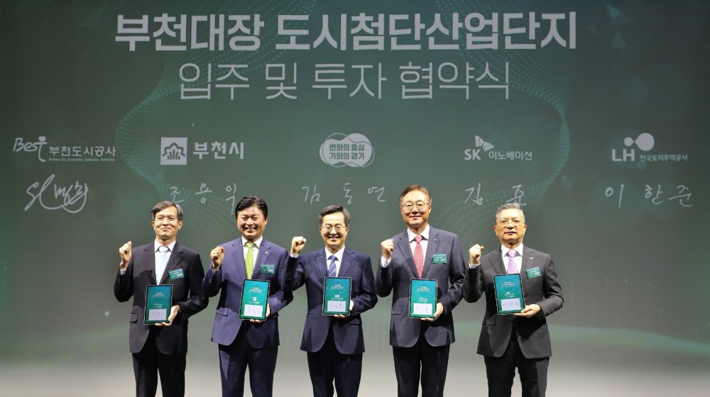 (오른쪽부터)이한준 LH사장, 김준 SK이노베이션(주) 대표이사, 김동연 경기도지사, 조용익 부천시장, 원명희 부천도시공사 사장이 협약식 기념촬영을 하고 있다.(사진=LH)