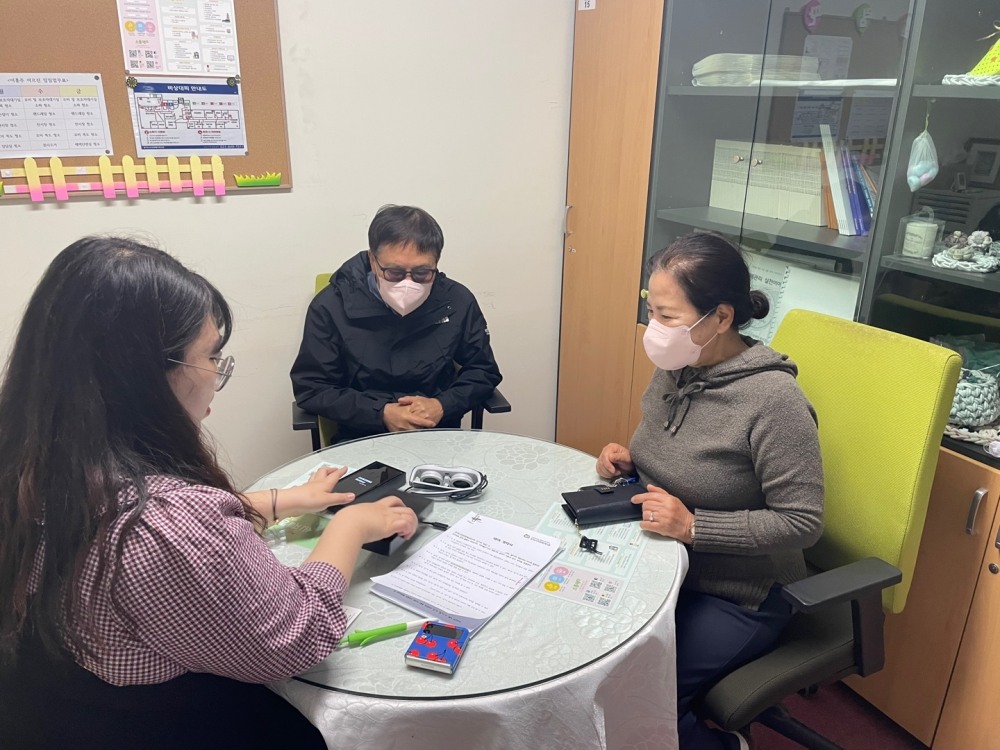 릴루미노 글래스 보급 사업