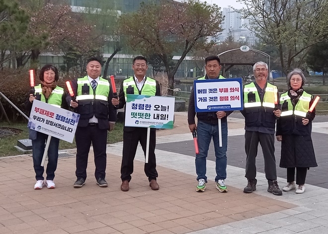 (사진제공=한국법무보호복지공단 충남지부)