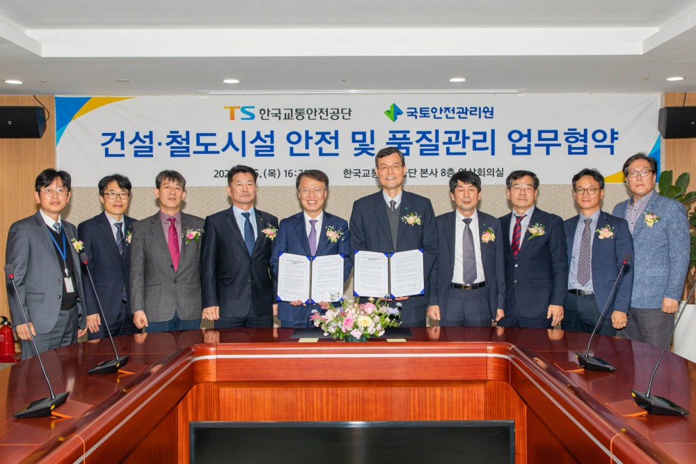 한국교통안전공단 권용복 이사장(좌측)과 국토안전관리원 김일환 원장(우측)이 기념촬영을 하고 있다.(사진=한국교통안전공단)