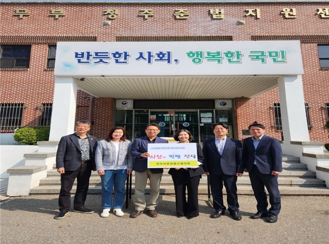 (사진제공=청주준법지원센터)