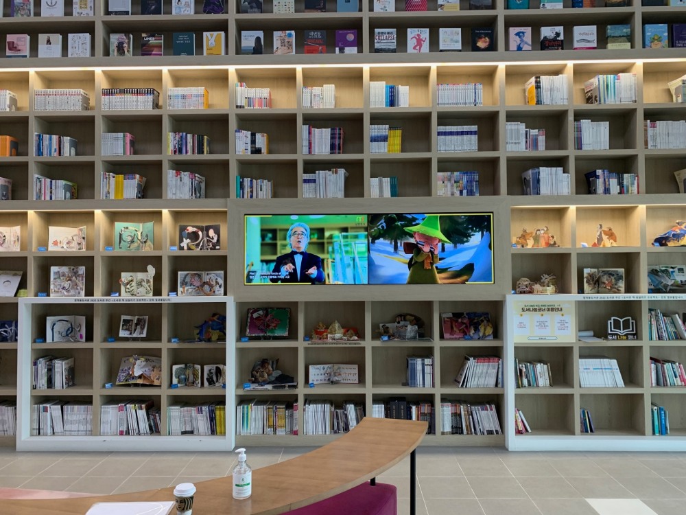 남양주시_도서관 책 되살리기 전시