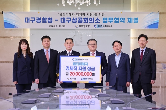 (사진제공=대구경찰청)