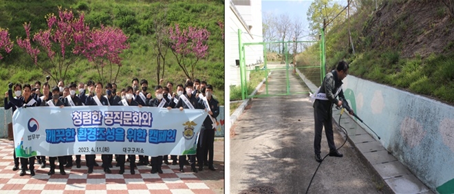 (사진제공=대구구치소)