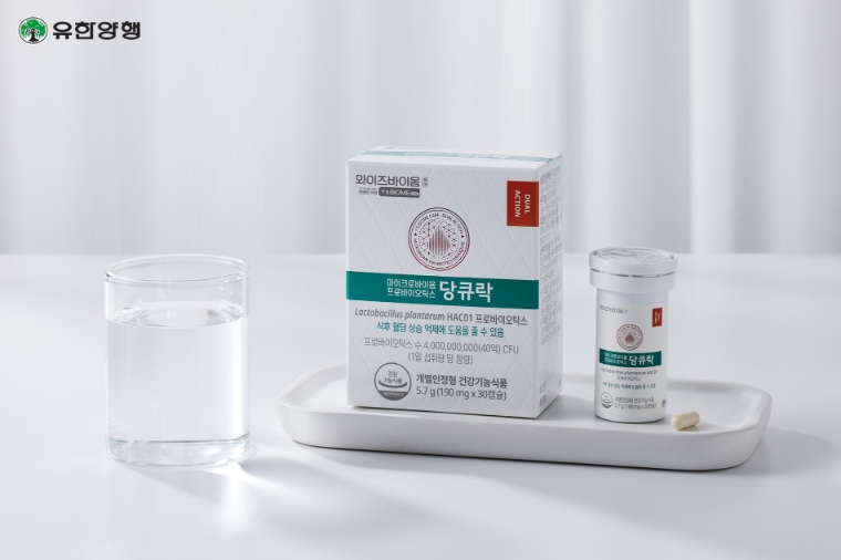 유한양행, 혈당 케어 프로바이오틱스 ‘당큐락’ 출시