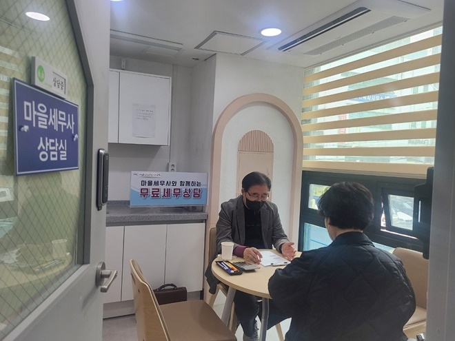 (사진제공=부산 금정구)