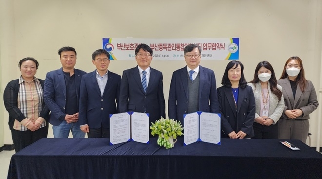 (사진제공=부산보호관찰소)