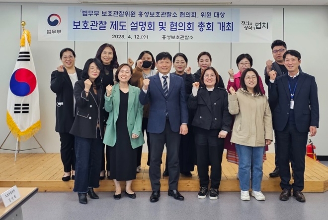 (사진제공=홍성준법지원센터)