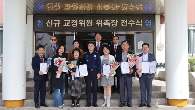 (사진제공=울산구치소)