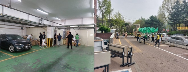 (사진제공=서울남부보호관찰소)