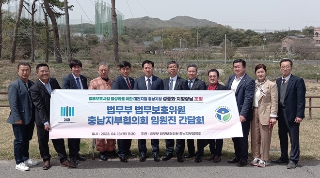 (사진제공=한국법무보호복지공단충남지부)