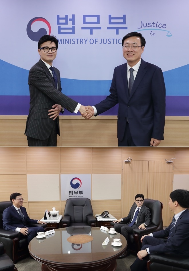 (사진제공=법무부)