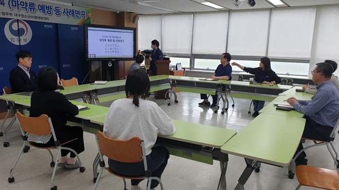 (사진제공=대구청소년비행예방센터)