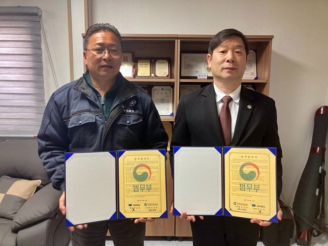 (사진제공=한국법무보호복지공단경기북부지부)