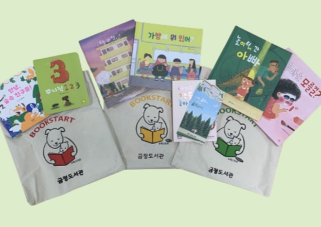 (사진제공=부산 금정구)