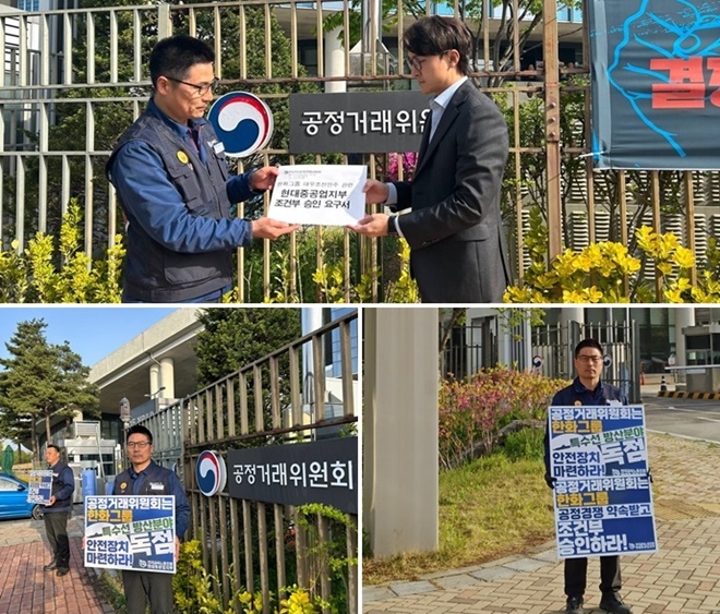 (사진제공=금속 현대중공업지부)