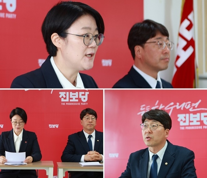 (사진제공=진보당)