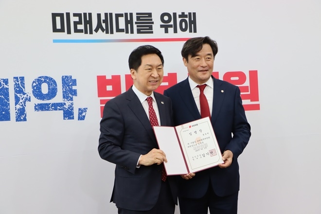 (사진제공=정동만의원실)