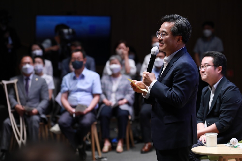 김동연 경기도지사